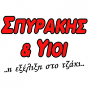 /customerDocs/images/avatars/24782/24782-ΕΝΕΡΓΕΙΑΚΑ ΤΖΑΚΙΑ-ΜΑΡΜΑΡΑ-ΓΡΑΝΙΤΕΣ-ΠΑΓΚΟΙ ΚΟΥΖΙΝΑΣ-ΚΑΘΑΡΙΣΜΑ ΚΑΠΝΟΔΟΧΟΥ-ΣΠΥΡΑΚΗΣ-ΚΟΚΚΙΝΟΡΑΧΗ-ΣΠΑΡΤΗ-LOGO.png